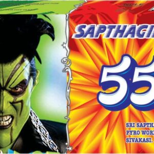 555 Bomb