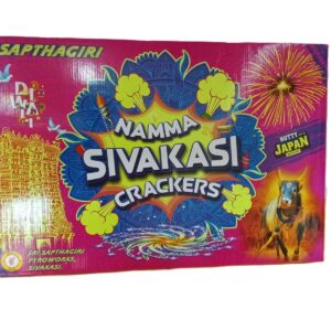 Namma Sivakasi Crackers (70 item)