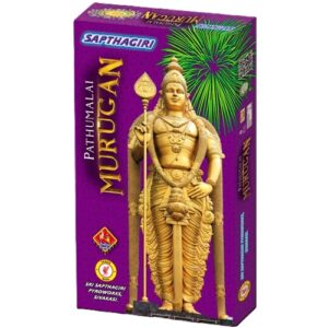 Pathumalai Murugan (40 Item)