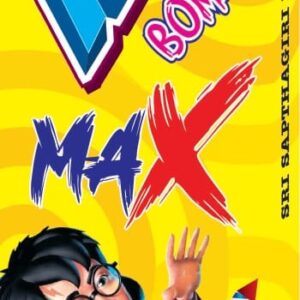 Rocket Bomb Max(5 pcs)