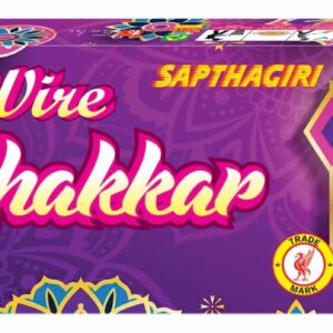 Wire Chakkar